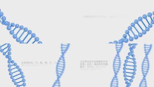 遗传物质E3D高清AE视频素材下载