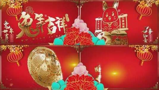 红色喜庆黄金剪纸2023兔年祝福拜年高清AE视频素材下载