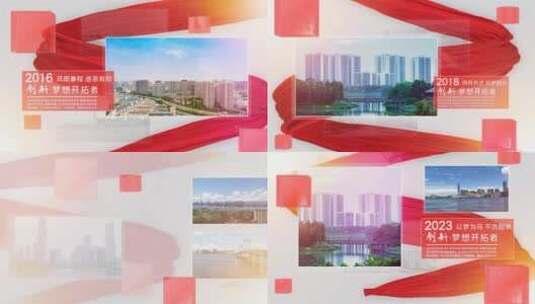 红色简洁大气企业照片图文展示宣传AE模板高清AE视频素材下载
