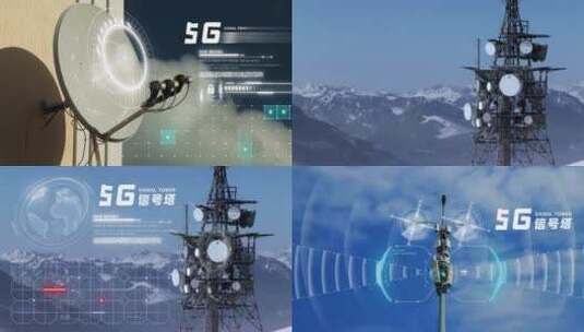 精品 · 简洁5G信号塔无线传播科技展示高清AE视频素材下载