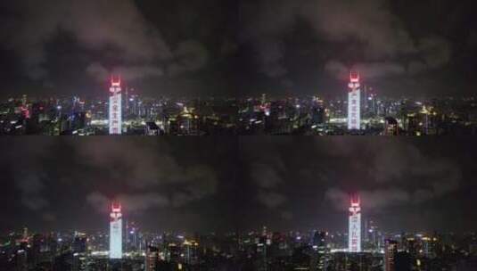 广州天河珠江新城航拍写字楼中信广场夜景高清在线视频素材下载