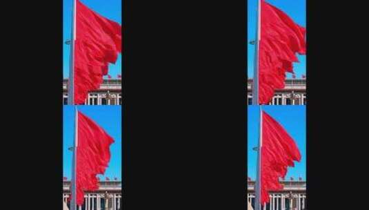 天安门广场竖版红旗飘扬高速高清在线视频素材下载