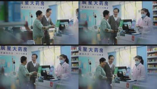 老人用医保卡在药店买药高清在线视频素材下载