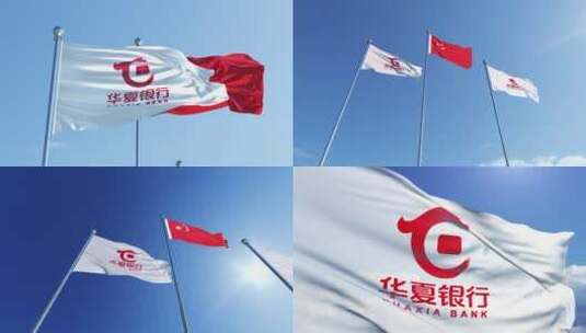华夏银行旗帜高清在线视频素材下载