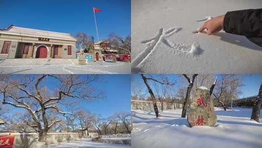 寺庙建筑雪景高清在线视频素材下载