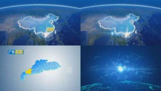 地球俯冲定位地图辐射中国茂名高清在线视频素材下载