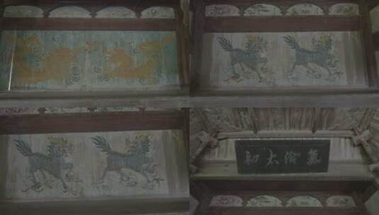 (4K) 浙江温州泰顺县廊桥内部壁画牌匾特写高清在线视频素材下载