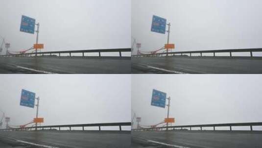 大雾中的巴郎山熊猫大道高清在线视频素材下载