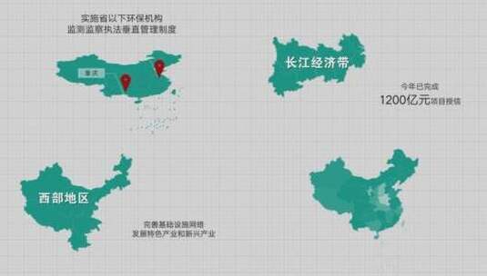 地图MG动画高清AE视频素材下载