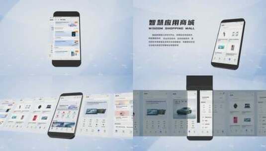 简洁科技手机APP应用商城宣传展示AE模板高清AE视频素材下载