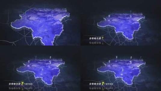 【无插件】蓝色科技感地图哈尔滨高清AE视频素材下载