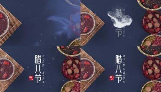 古典水墨风腊八节片头（腊八）高清AE视频素材下载