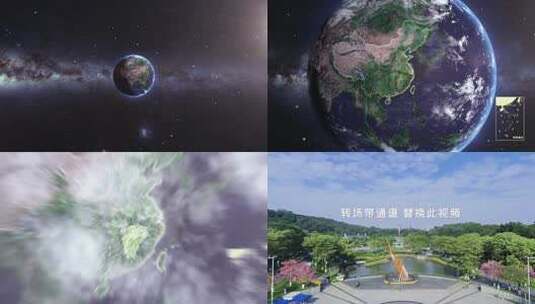 地球穿梭江西九江地图高清AE视频素材下载