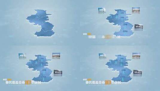 【无插件】南京地图高清AE视频素材下载