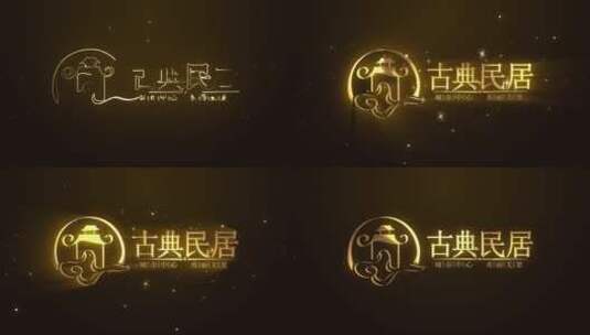 大气金属字logo文字动画文件夹高清AE视频素材下载