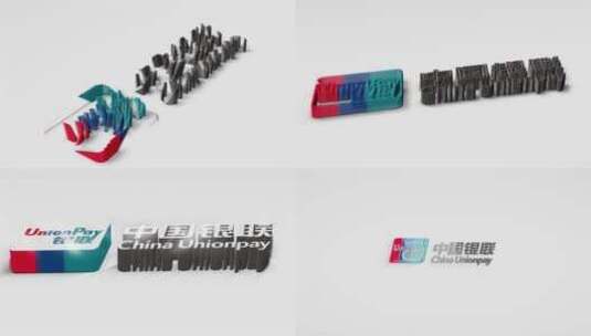 3D简洁线条logo高清AE视频素材下载