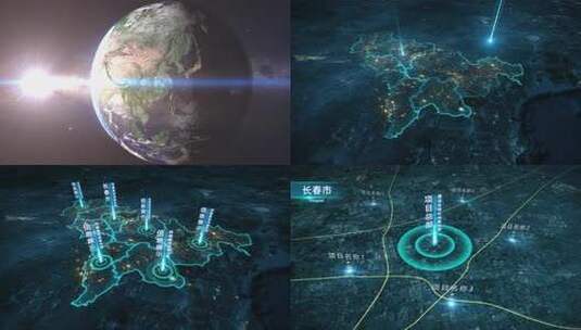 地球开篇光线俯冲吉林省地图高清AE视频素材下载