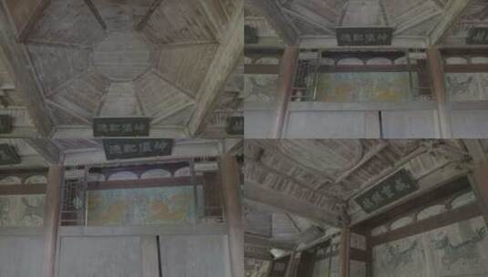(4K) 浙江泰顺县廊桥内部屋顶牌匾壁画特写高清在线视频素材下载