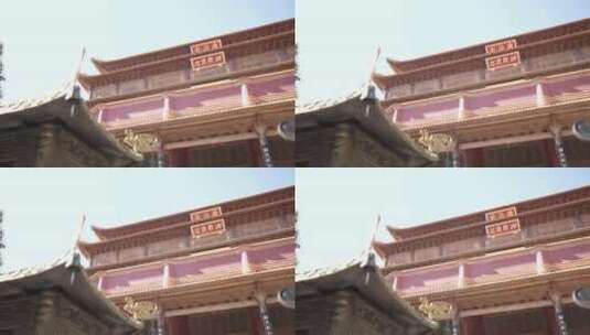 宫墙，昆明宝华寺实拍高清在线视频素材下载