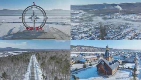 原创黑龙江漠河北极村冬季雪乡旅游风光合辑高清在线视频素材下载