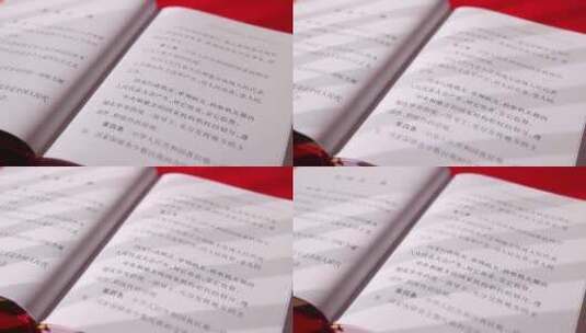 党建 主旋律 红色教育 宪法高清在线视频素材下载