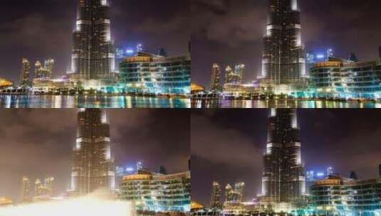 夜间哈城市摩天大楼和喷泉高清在线视频素材下载