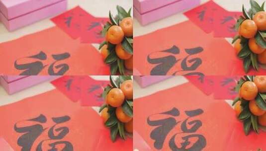 春节写福字高清在线视频素材下载