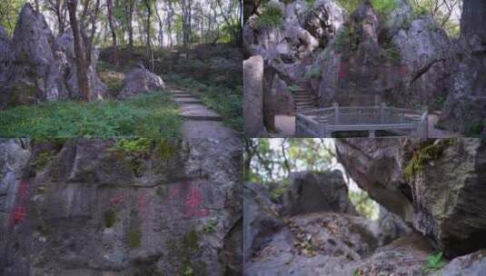 杭州凤凰山月岩石窟群4K实拍视频高清在线视频素材下载