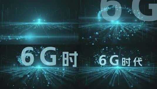 6G时代科技标题高清AE视频素材下载