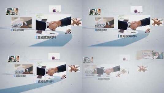 企业服务专业培训图片展示高清AE视频素材下载