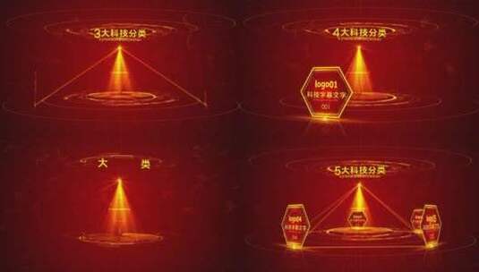 红色图标分类高清AE视频素材下载