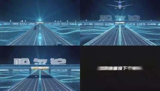 【哈尔滨】科技光线城市交通数字化高清AE视频素材下载