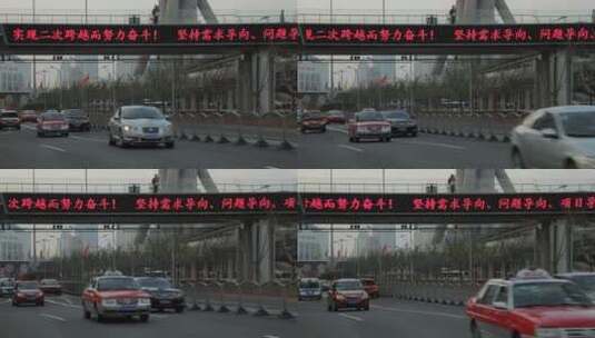 上海的高速公路交通高清在线视频素材下载
