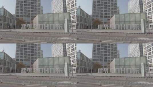 北京建外SOHO大楼4K实拍高清在线视频素材下载