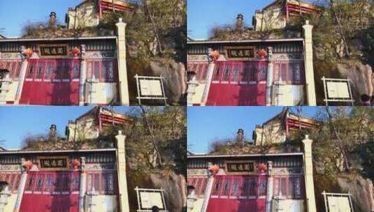 安徽九华山东崖禅寺雾景视频素材高清在线视频素材下载