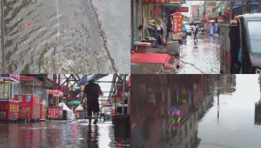 城中村下雨污水脏乱差环境高清在线视频素材下载