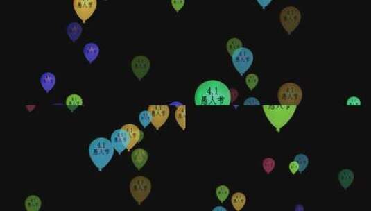 41愚人节气球上升循环带通道高清在线视频素材下载
