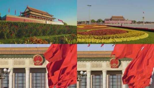 4K天安门人民大会堂国徽红旗高清在线视频素材下载