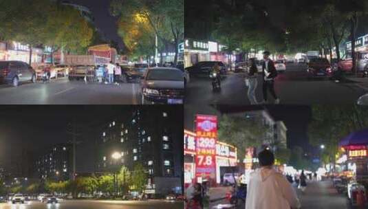 义乌夜景 城市 街景 斑马线 人流 夜市高清在线视频素材下载