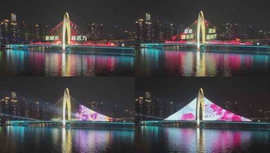 广州猎德大桥灯光秀高清在线视频素材下载
