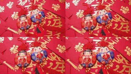新年 春节挂件 福娃高清在线视频素材下载