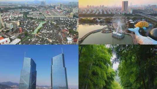 城市美景旅游生活人文工业科技风景高清在线视频素材下载