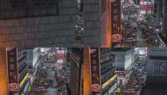 香港人流车流城市人群热闹街道高清在线视频素材下载