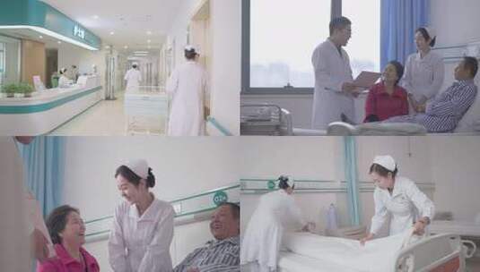和谐的医护关系 温馨的医院氛围高清在线视频素材下载