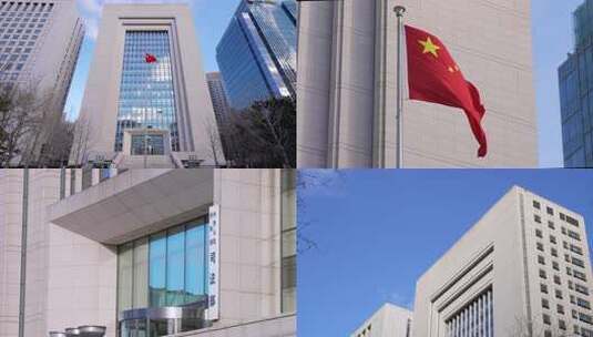 司法部中国司法部高清在线视频素材下载
