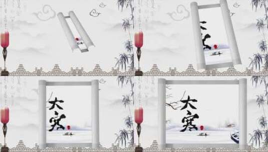 中国山水画卷展开大寒宣传片片头AE模板高清AE视频素材下载