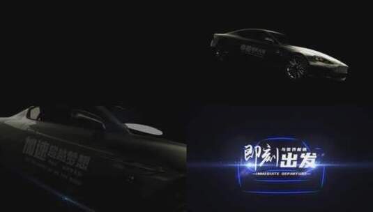 汽车宣传展示AE模板高清AE视频素材下载