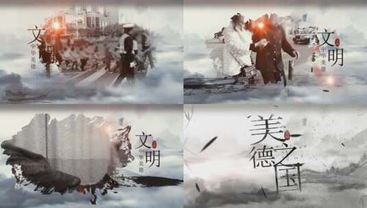 中国风水墨中国传统文化展示AE模板高清AE视频素材下载