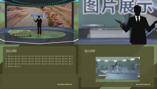 001PR全套军事风格虚拟演播室包装模板高清AE视频素材下载