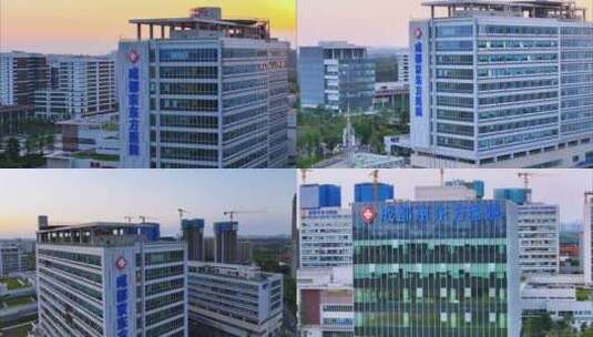 天府新区京东方医院-2高清在线视频素材下载